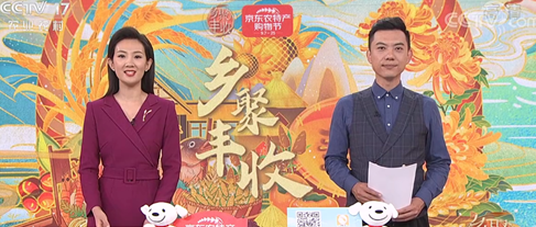 淮海车辆CCTV展现中国丰收魅力